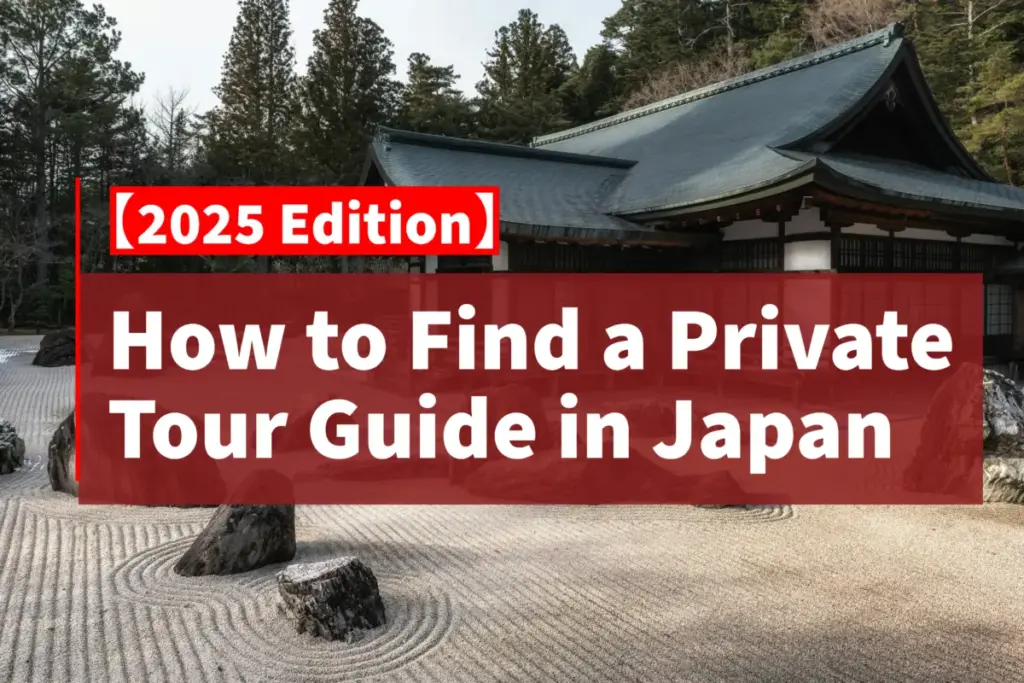 How to find a private tour guide in Japan 2025 with a traditional Japanese temple background