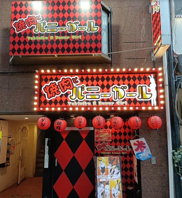 Exterior sign of Yakiniku and Bunny Girl Osaka with illuminated red signage in Nanba