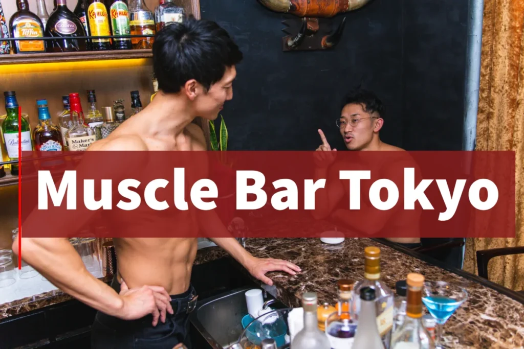 Muscle Bar Tokyo explained with muscular bartenders in a Japanese nightlife setting