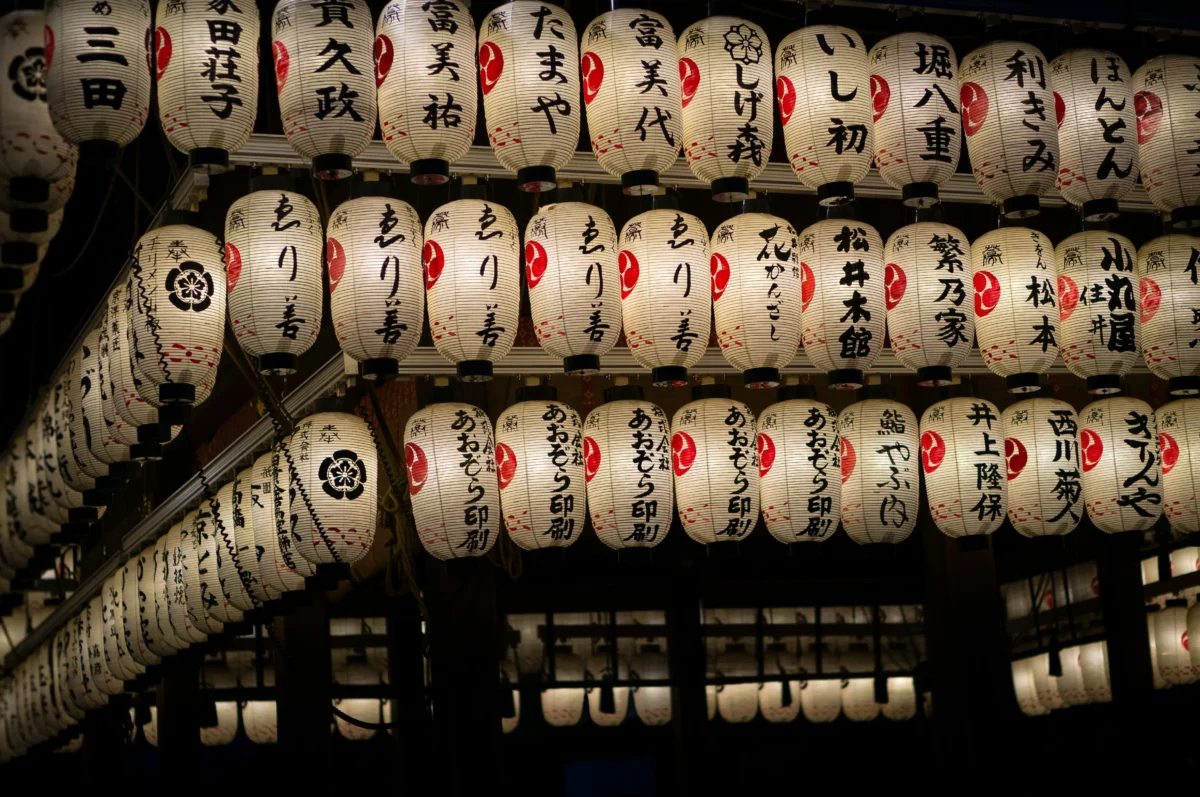 eddy-boom-vTjip4rq7hc-unsplash Japanese lanterns at a shrine in Japan at night, traditional cultural atmosphere