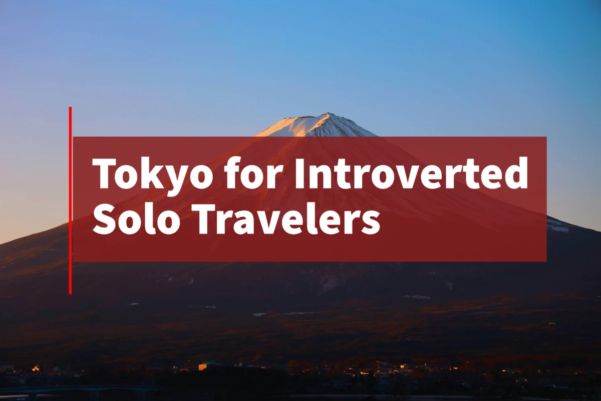 名称_未_設定-34 Tokyo for introverted solo travelers travel guide banner