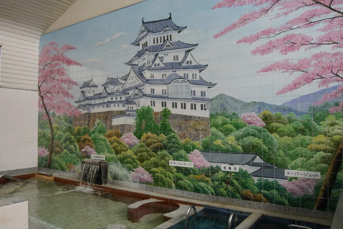 Japanese sento bath with Himeji Castle mural on tile wall