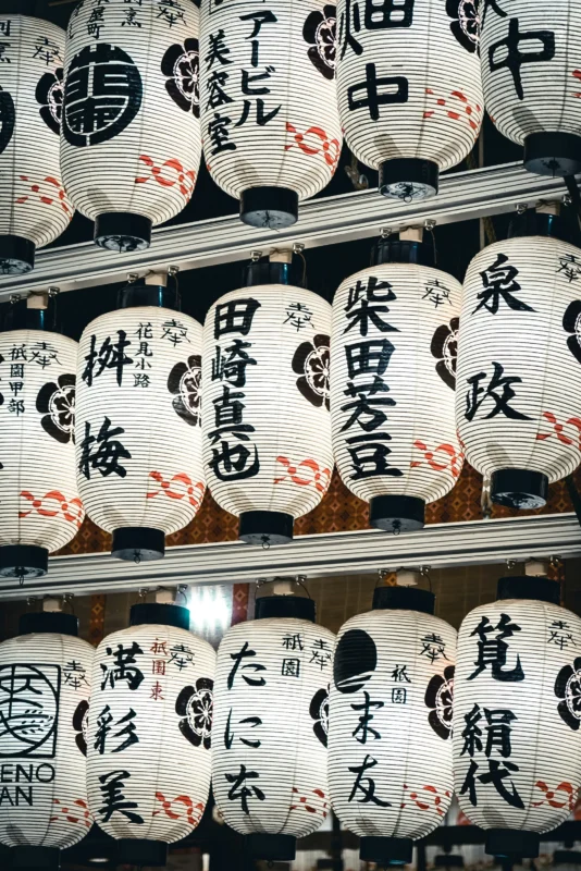 japanese lanterns street traditional japan culture travel japan without japanese