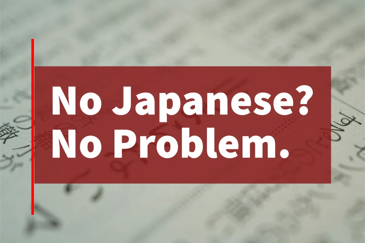 travel japan without speaking japanese concept no japanese no problem text