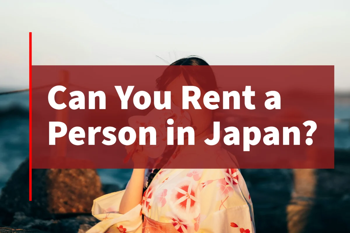 名称_未_設定 - 2025年9月12日 23.15.09-44 Can You Rent a Person in Japan local Japanese guide concept image