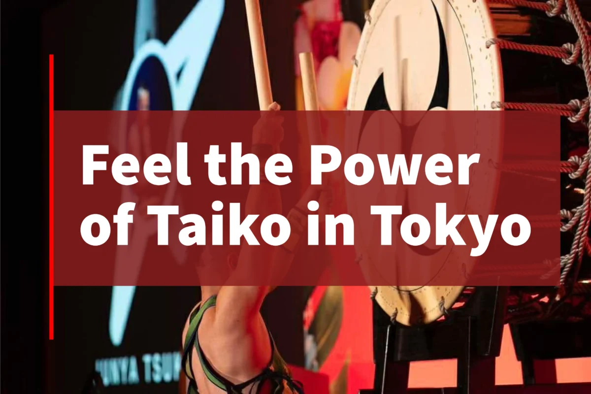 名称_未_設定 - 2025年9月12日 23.15.09-45 Feel the power of taiko in Tokyo with a live performance and hands-on workshop