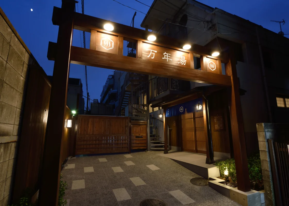front Wooden entrance gate of Mannenyu public bath in Okubo, Shinjuku