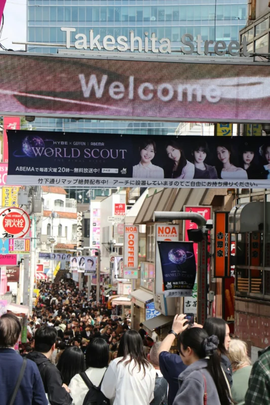 Crowded Takeshita Street in Harajuku, Tokyo