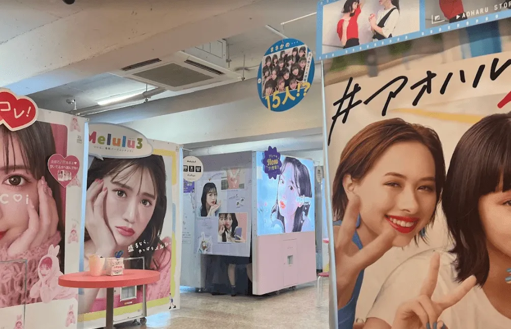 Purikura photo booth machines in Japan