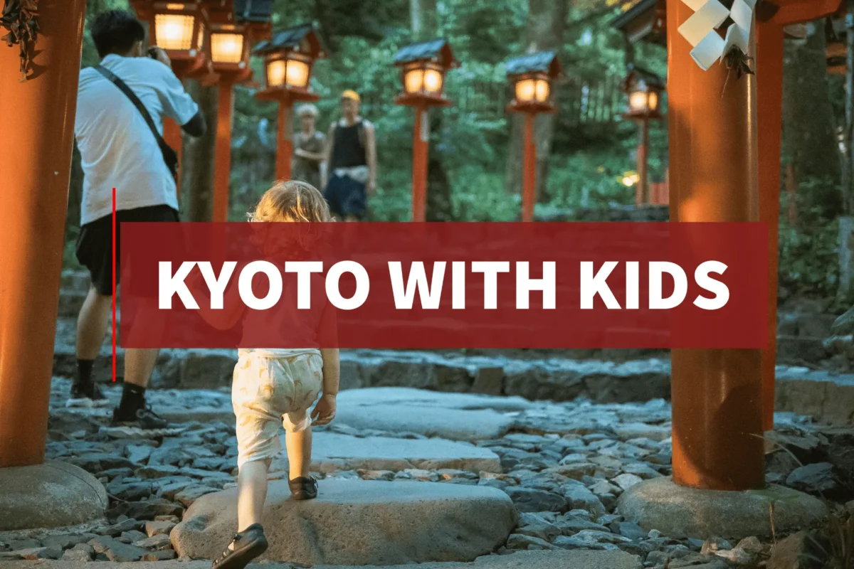 名称_未_設定 - 2025年9月12日 23.15.09-61 Kyoto private tour with kids exploring a traditional shrine