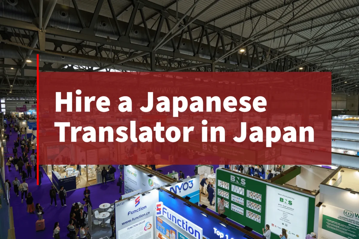 Trade show in Japan for Japanese translator and interpreter services